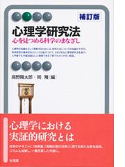 販売最安価格 世界の学校心理学事典 人文/社会 PRIMAVARA