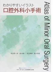 朝波 惣一郎の書籍一覧 - honto