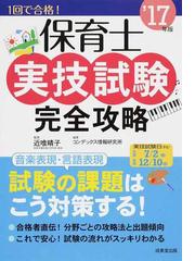 近喰 晴子の書籍一覧 - honto