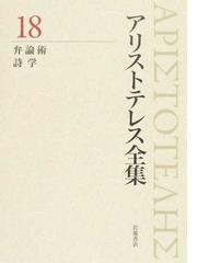 群書類從 オンデマンド版 第２９輯 雑部の通販/塙 保己一 - 紙の本