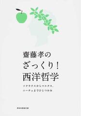 DVD サイエンス・アンド・ノンデュアリティ アンソロジー2の通販 - 紙