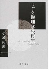 科学・芸術・神話 シェリングの自然哲学と芸術−神話論研究序説 増補