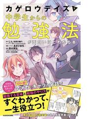 じん 自然の敵p の書籍一覧 Honto