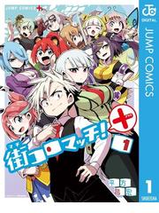 平方昌宏の電子書籍一覧 Honto