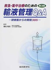 岡元 和文の書籍一覧 - honto