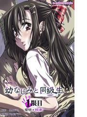 MARUTA露出 