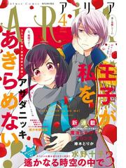 坂元千笑の電子書籍一覧 Honto