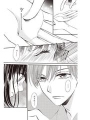 私たちはどうかしている １ ｂｅ ｌｏｖｅ ｋｃ の通販 安藤なつみ Be Love Kc ビーラブkc コミック Honto本の通販ストア