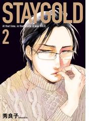 秀良子の電子書籍一覧 Honto