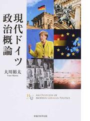 週間売れ筋 A11-055 大川裕太のドイツ支部・ロンドン支部 英語座談会