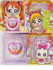 キラキラ プリキュアアラモード アニマルスイーツつきえほんの通販 東映アニメーション 講談社 紙の本 Honto本の通販ストア