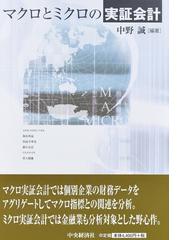 中野 誠の書籍一覧 - honto