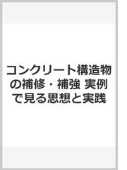 産業技術サービスセンターの書籍一覧 - honto