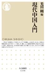 持続可能な開発における〈文化〉の居場所 「誰一人取り残さない」開発