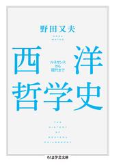 有限存在と永遠存在 存在の意味への登攀の試み エーディト
