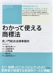 ＪＩＳハンドブック 溶接 ２０１２−１ 基本の通販/日本規格協会 - 紙 