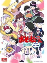 ヒメユリの電子書籍一覧 Honto