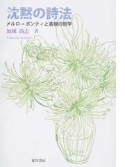 キルケゴール著作集 第８巻 哲学的断片への結びとしての非学問的