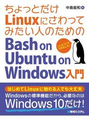 中島能和の電子書籍一覧 Honto