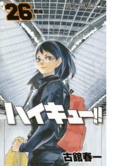 暗殺教室 １９ ジャンプコミックス の通販 松井優征 ジャンプコミックス コミック Honto本の通販ストア