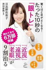 満たされない自己愛 現代人の心理と対人葛藤の電子書籍 Honto電子書籍ストア