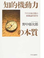 原爆から水爆へ 東西冷戦の知られざる内幕 下の通販/リチャード