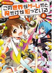 イチゼンの電子書籍一覧 Honto