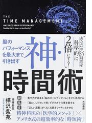 樺沢 紫苑の書籍一覧 - honto