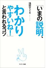 Honto ワンコインで買える ビジネス書特集 電子書籍