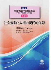 大津 浩の書籍一覧 - honto