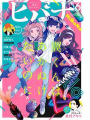 西尾雄太の電子書籍一覧 Honto