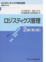 苦瀬 博仁の書籍一覧 - honto