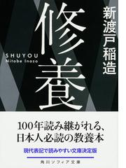 大人は赤子の心を失わず