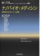 宇理須 恒雄の書籍一覧 - honto