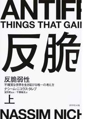 ポンドの譲位 ユーロダラーの発展とシティの復活の通販/金井 雄一 - 紙