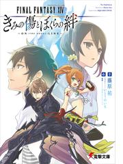 藤原 祐の書籍一覧 Honto