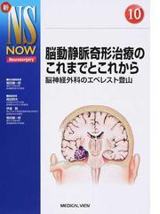 伊達 勲の書籍一覧 - honto