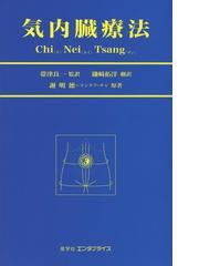 産学社エンタプライズの書籍一覧 - honto