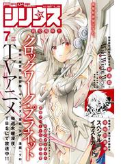 関根光太郎の電子書籍一覧 Honto