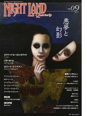 ＢＯＯＫ ＰＡＧＥ 本の年鑑 ２０１４−２の通販/日外アソシエーツ株式