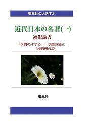 痩我慢