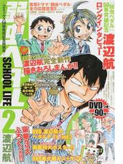 アニメと戦争の通販 藤津亮太 紙の本 Honto本の通販ストア