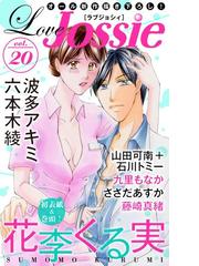 ささだあすかの電子書籍一覧 Honto ささだあすかの電子書籍一覧 Honto
