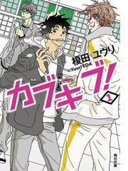 書店員おすすめ アニメ化された小説21選 Honto