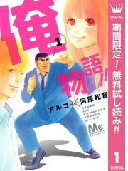 Honto 別冊マーガレット電子版配信開始記念 別マ デジタル まつり 電子書籍