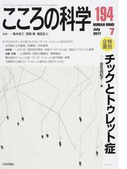 金生 由紀子の書籍一覧 - honto