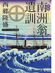 古今和歌集上、下寛文七年刊-