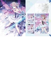 Blue Reflection 幻に舞う少女の剣 公式ビジュアルコレクションの予約開始 ファミ通 Com