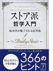 金井 啓太の書籍一覧 Honto