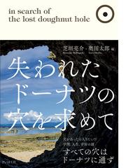 中動態・地平・竈 ハイデガーの存在の思索をめぐる精神史的現象学の